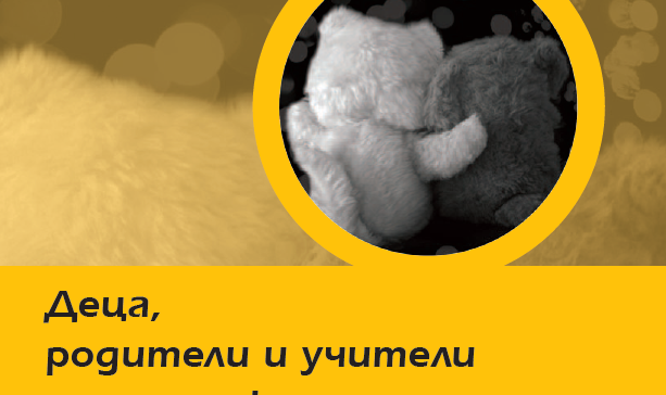 hate speech korica