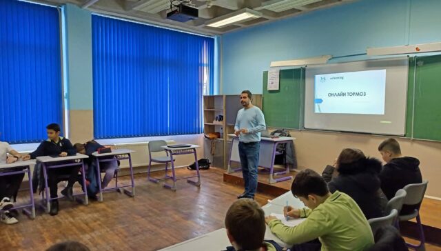 Training children 199 OU