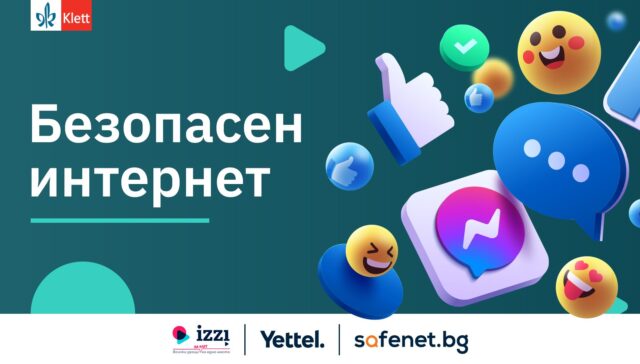 Ресурси за учители от safenet.bg и Klett