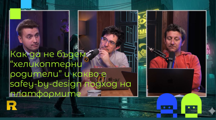 Георги Еленков от НМД в разговор с Кив и Тулечки в подкаста на Ratio BG