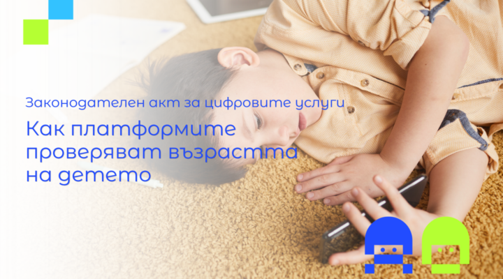 Момче с учебници и мобилен телефон