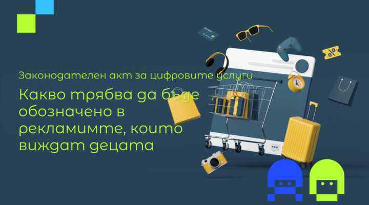 илюстрация онлайн реклами