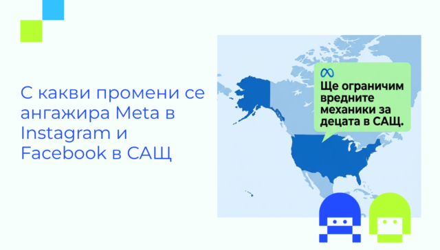 Илюстрация с карта на САЩ и послание на Meta за ограничаване на вредните механики за деца в Instagram и Facebook