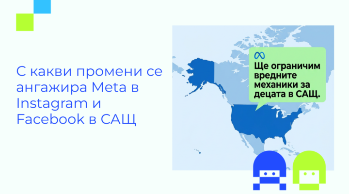 Илюстрация с карта на САЩ и послание на Meta за ограничаване на вредните механики за деца в Instagram и Facebook